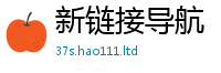 2025新澳门天天精准大全谜语给2025最新免费资料大全手机版